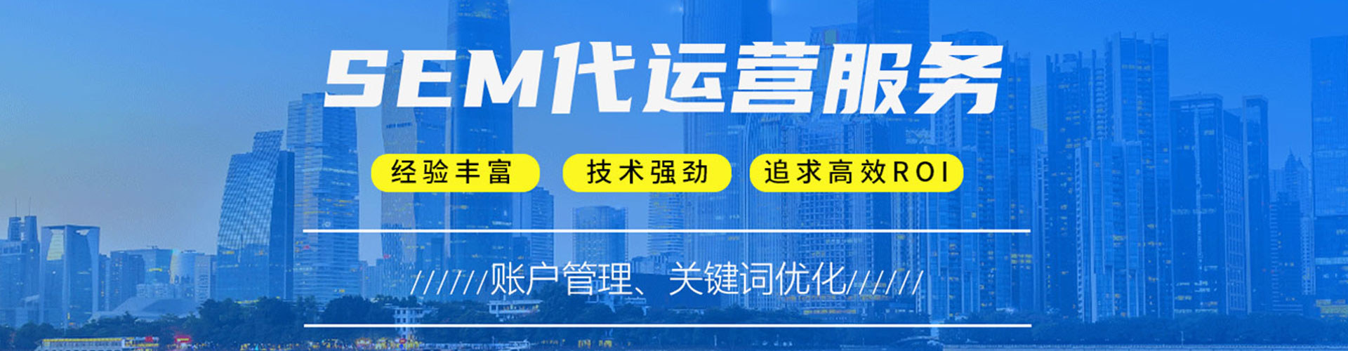花地玛堂竞价排名