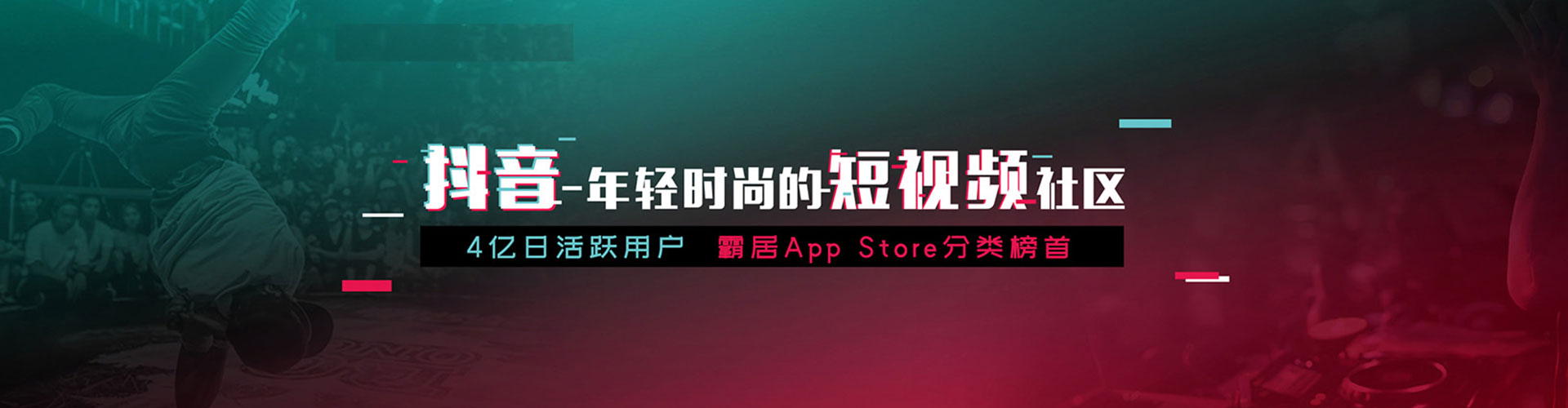 花地玛堂百度广告竞价