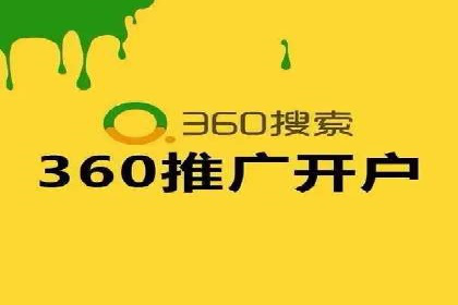案例分析：百度推广费用如何精准投放