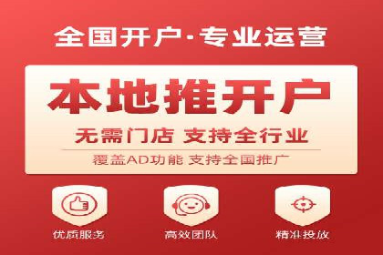 某知名企业SEM代运营全流程解析