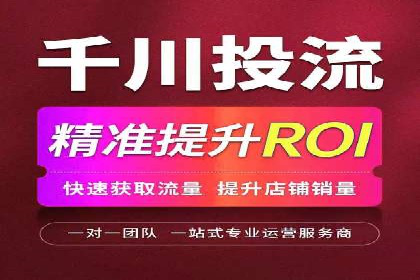 互联网广告新趋势：竞价推广的最新案例